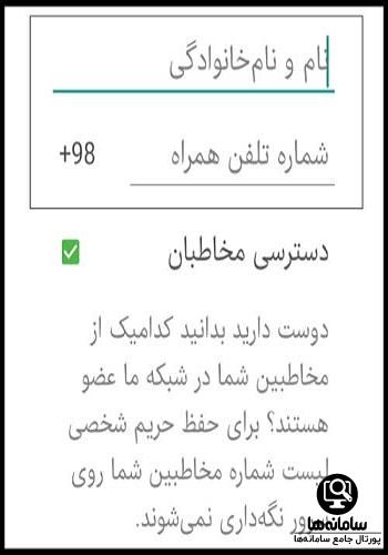 دانلود نرم افزار جامع راهنمای زائران اربعین